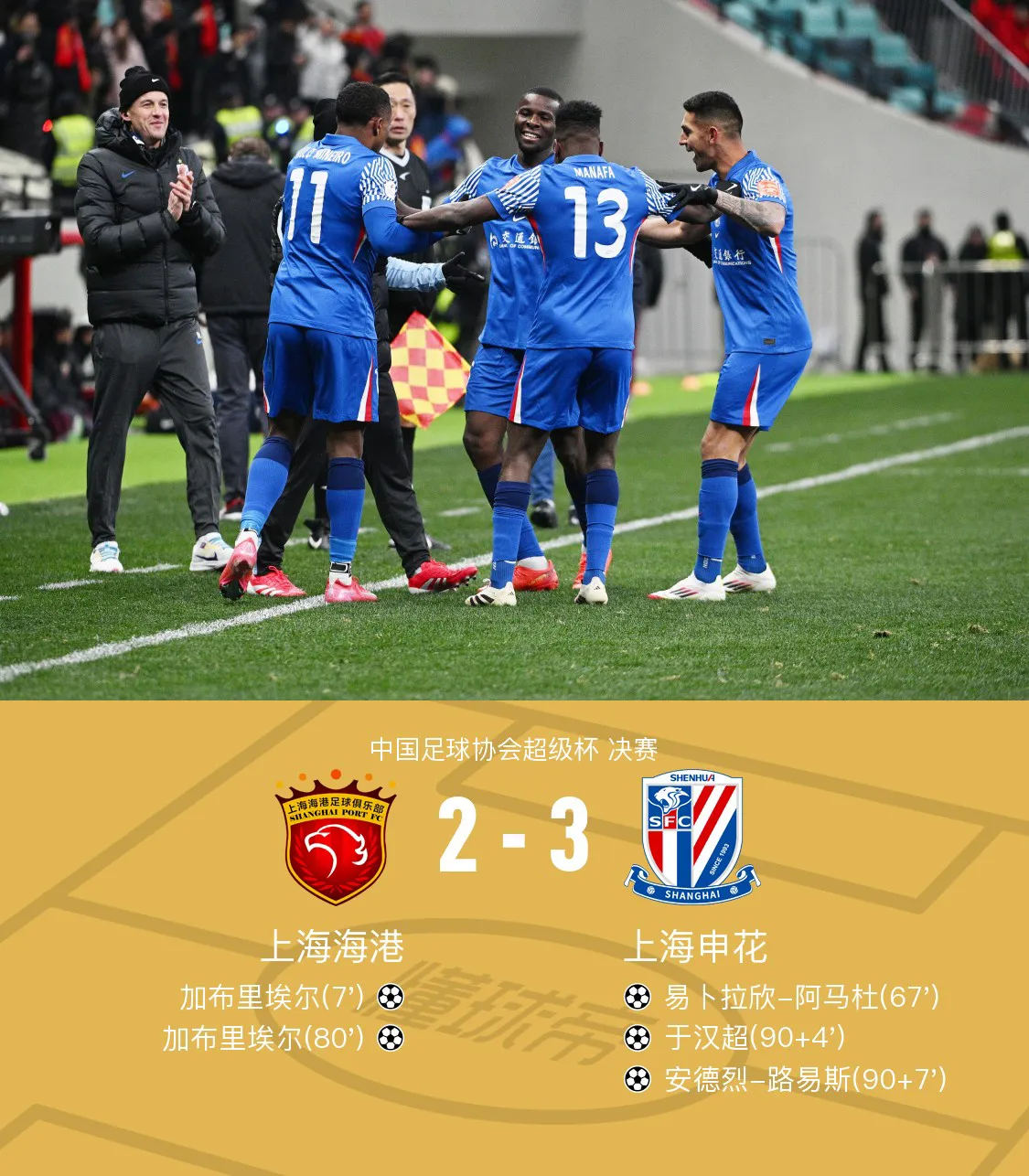 九游娱乐官网德甲赛程吃紧；比利亚雷亚尔加时末段防线松动；气氛紧张；数据趋势出现新变化的简单介绍